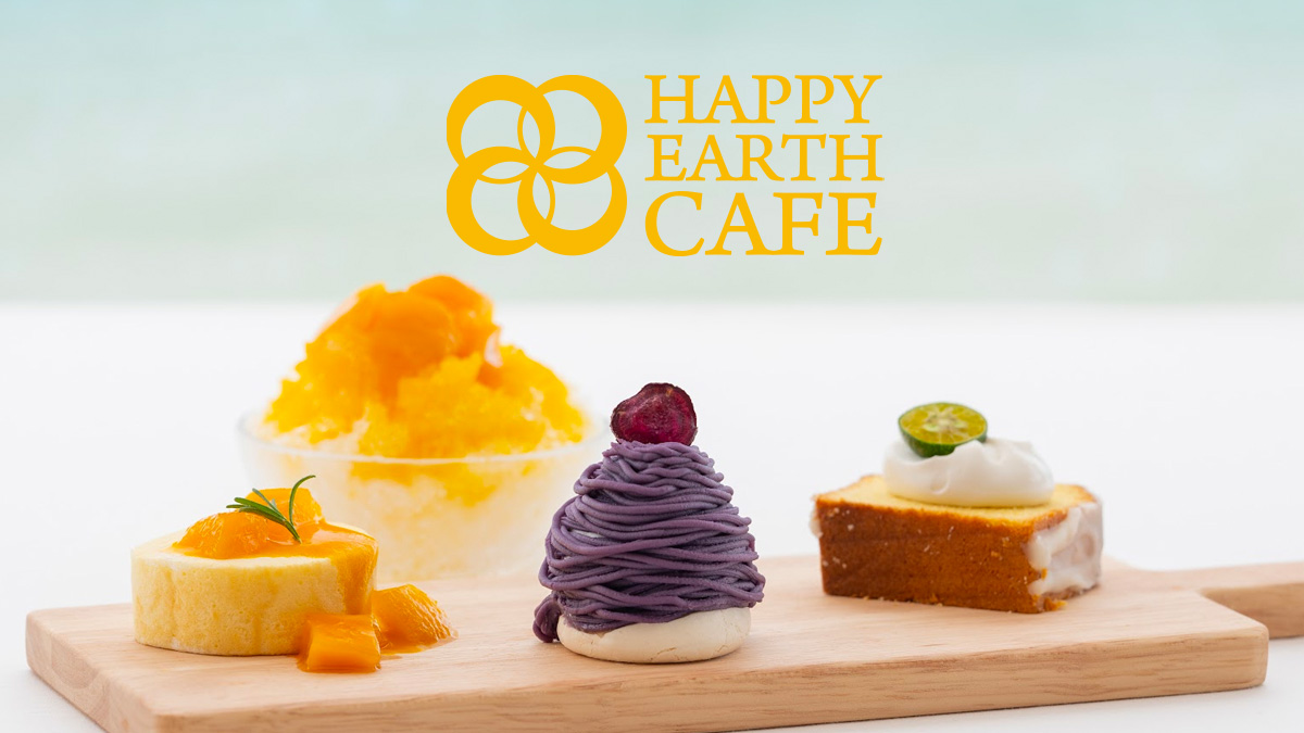 HAPPY EARTH CAFE ｜もったいないをみんなのHAPPYに