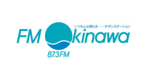 FM-Okinawa エフエム沖縄