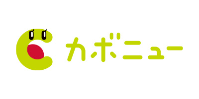 カボニュー