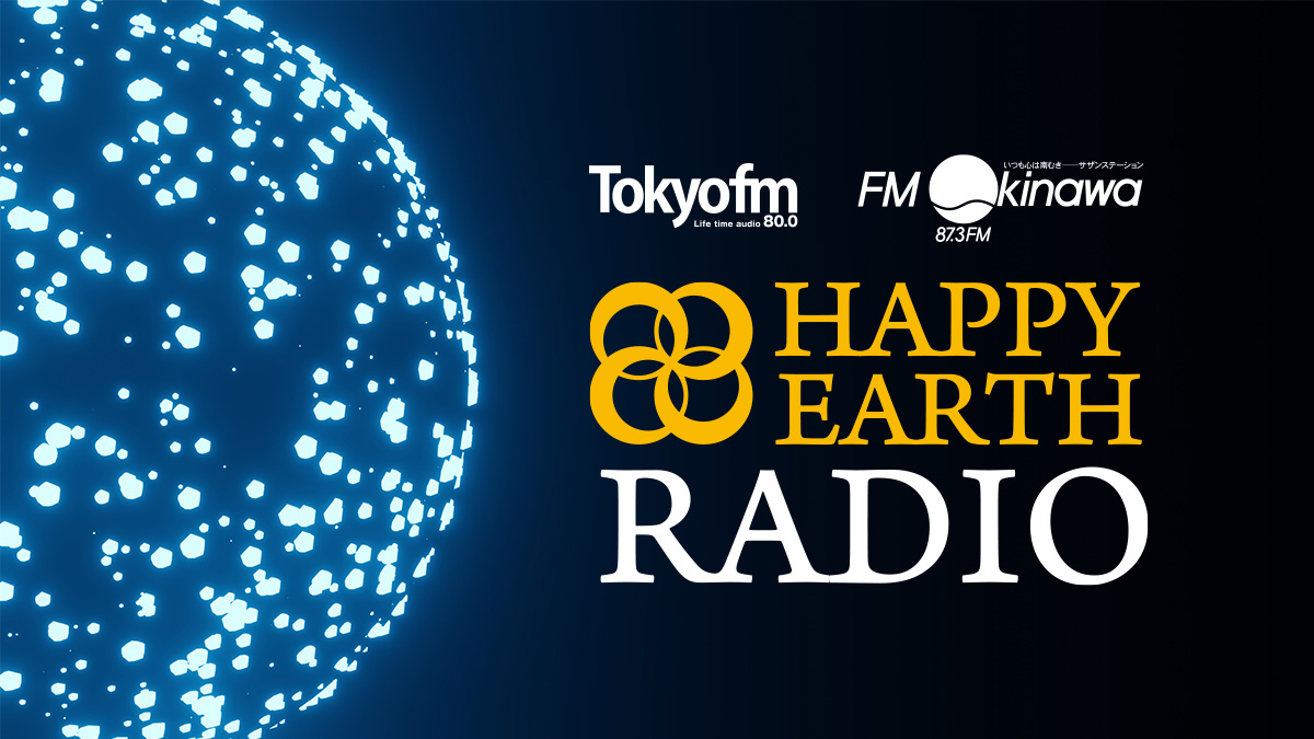 HAPPY EARTH RADIO