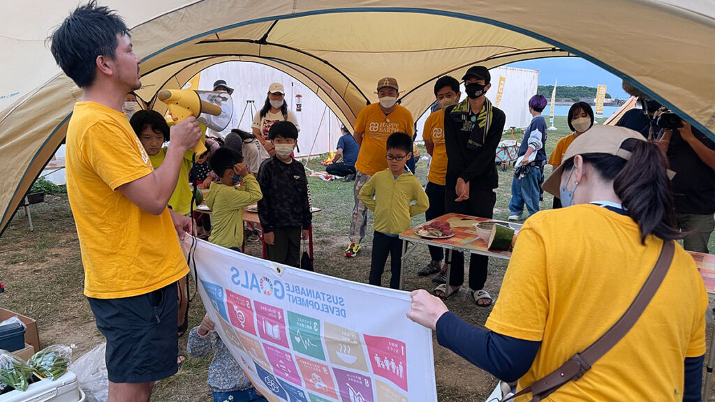 HAPPY EARTH CAMP for SDGs｜ハッピーアースキャンプ｜アウトドアでSDGs推進｜次世代育成｜社員研修