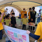 HAPPY EARTH CAMP for SDGs｜ハッピーアースキャンプ｜アウトドアでSDGs推進｜次世代育成｜社員研修