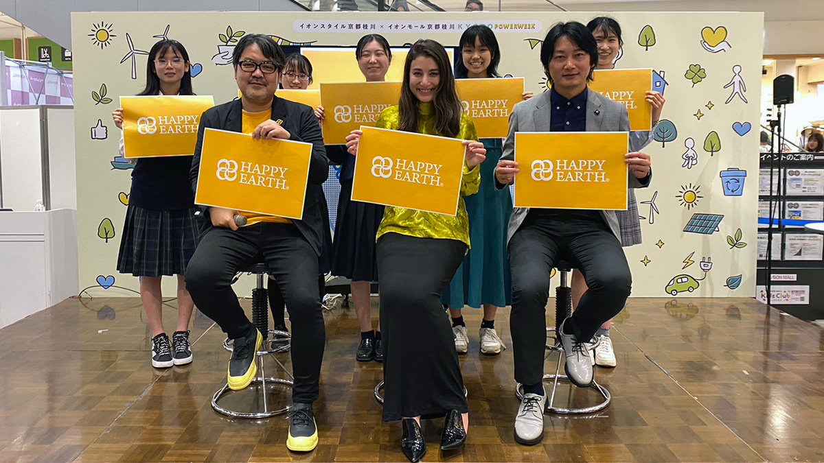 マリエさんと高校生と共に幸せな未来について考える。サステナライフWEEK｜HAPPY EARTH ミライトーク｜イオンモール京都桂川にて開催