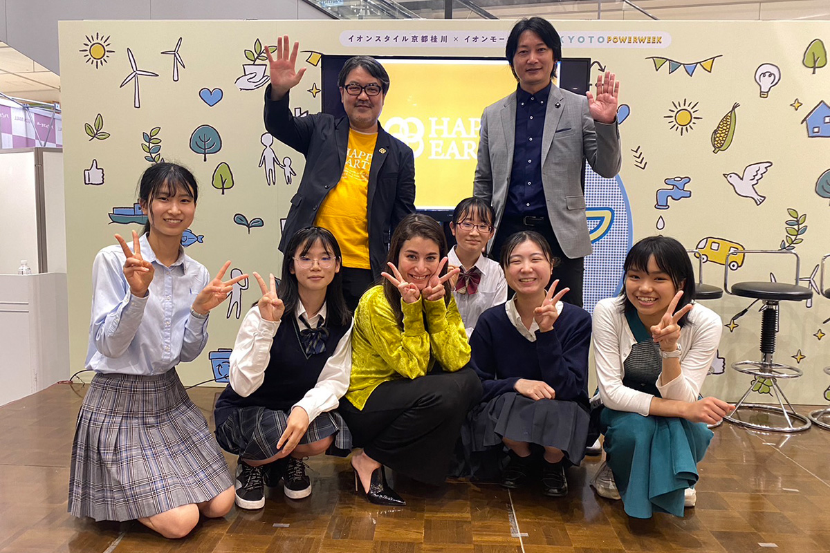 マリエさんと高校生と共に幸せな未来について考える。サステナライフWEEK｜HAPPY EARTH ミライトーク｜イオンモール京都桂川にて開催