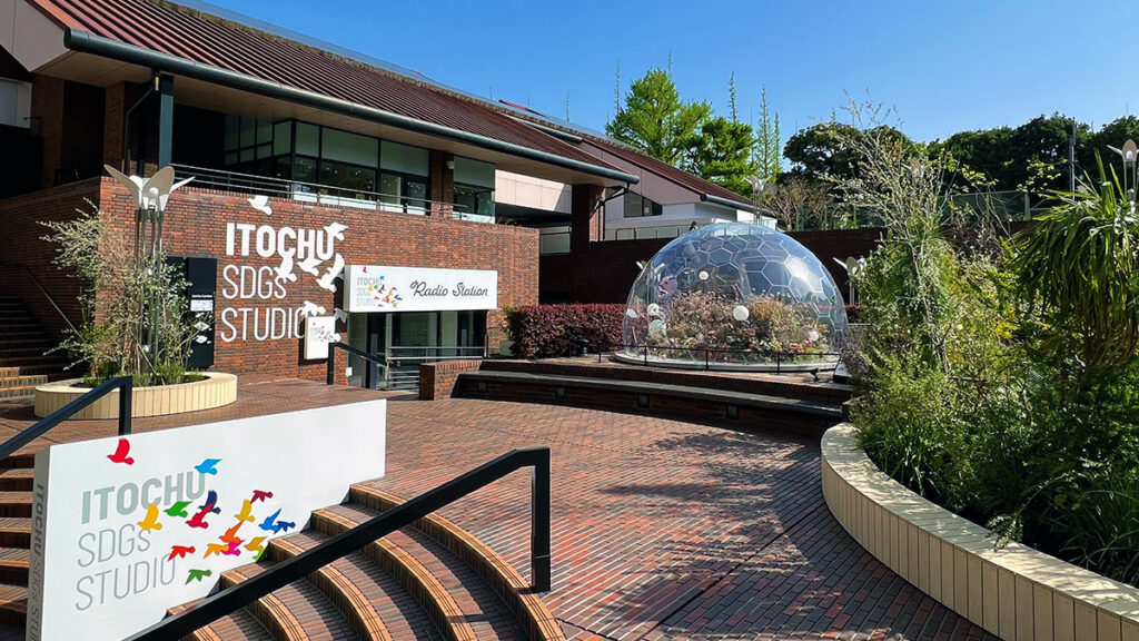 ITOCHU SDGs STUDIO
