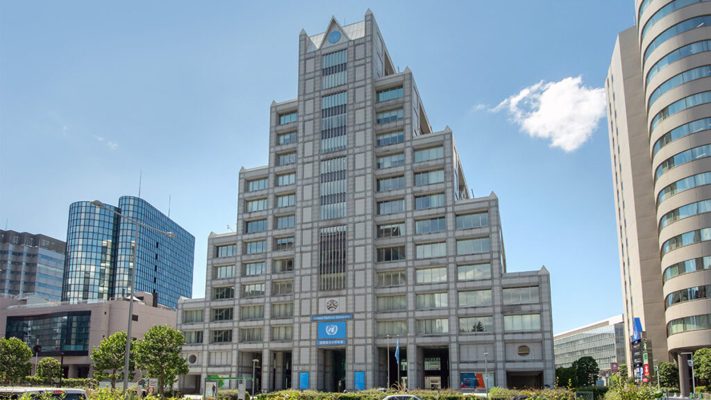 国際連合大学