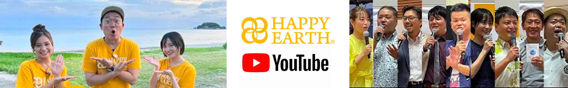 HAPPY EARTH YouTube