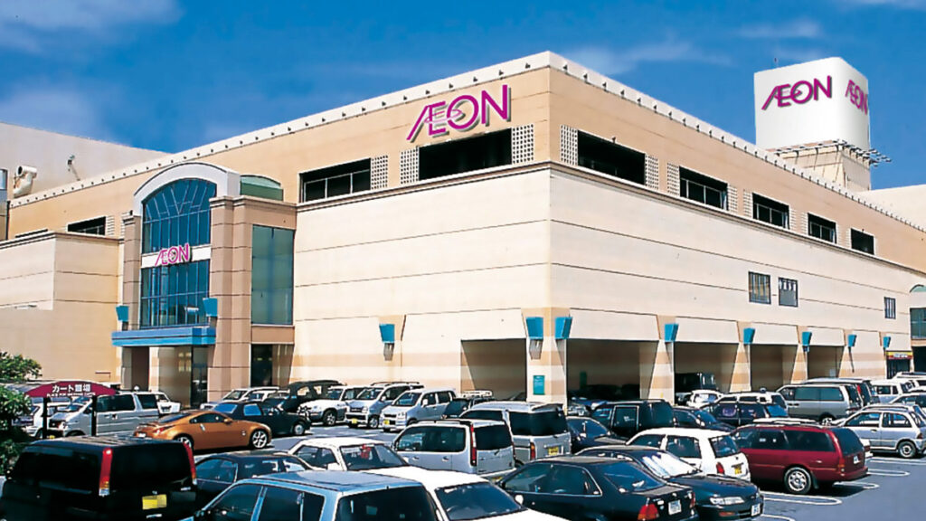 イオン北谷店