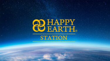 HAPPY EARTH STATION｜ハッピーアースステーション｜HAPPY EARTH FESTA 2023