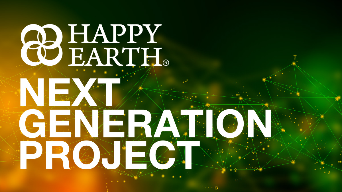 【東京展示】HAPPY EARTH NEXT GENERATION コーナー