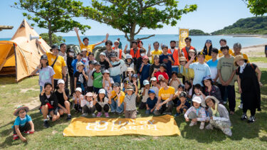 【沖縄】HAPPY EARTH CAMP 2024  for SDGs ｜ハッピーアースキャンプ2024