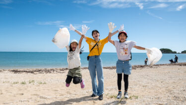 【クリーンアップ】HAPPY EARTH CLEAN UP WEEK｜HAPPY EARTH FESTA 2024