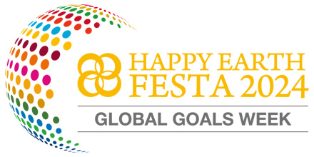 【SDGs週間】HAPPY EARTH FESTA 2023｜GLOBAL GOALS WEEK