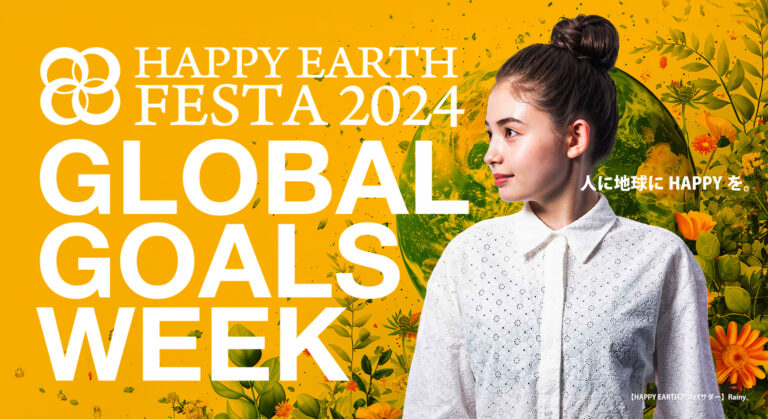 HAPPY EARTH FESTA 2024