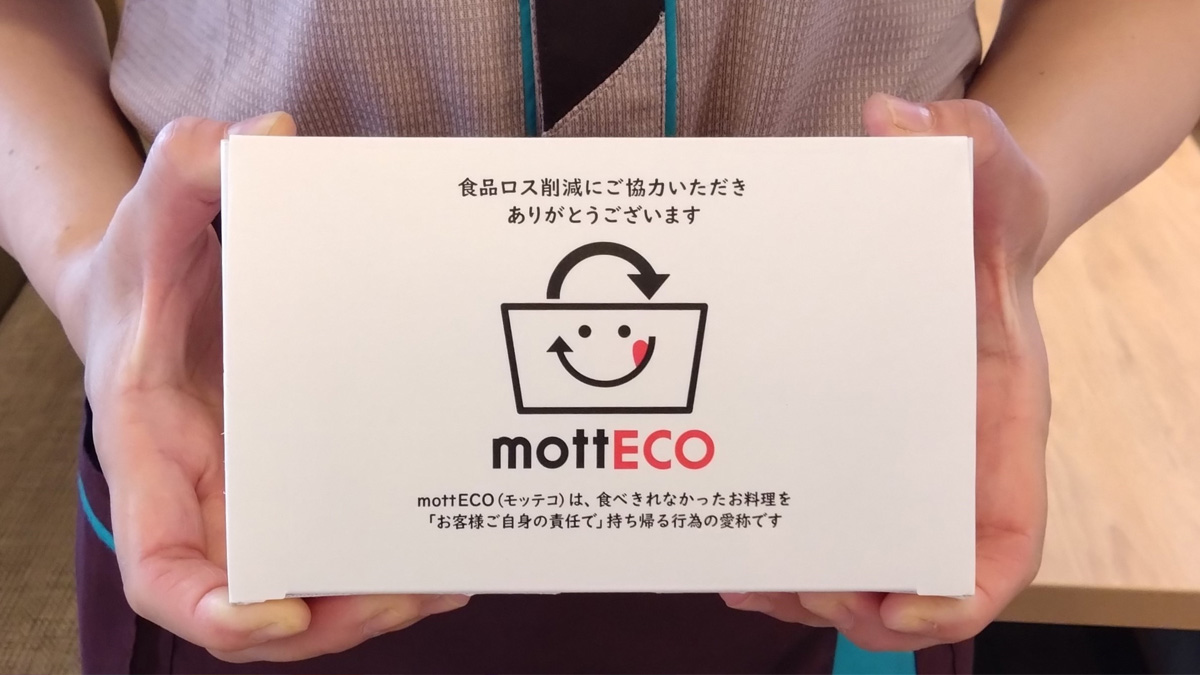 【東京】ブース「mottECO普及コンソーシアム」HAPPY EARTH FESTA 2024 TOKYO