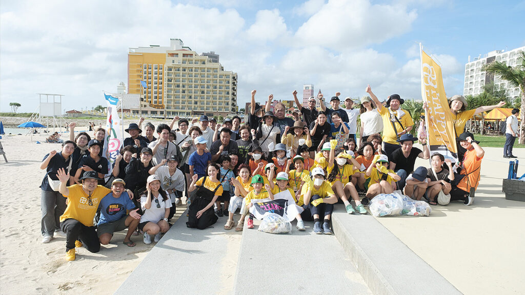HAPPY EARTHクリーンアップ沖縄