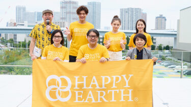 【開催レポート】東京・有明ガーデンで天候にも恵まれ開幕｜HAPPY EARTH FESTA 2024 TOKYO