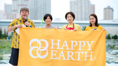 【開催レポート】“腸活”を学ぶ！森永乳業presents 腸からつくるウェルビーイングを学ぼう｜HAPPY EARTH FESTA 2024 TOKYO