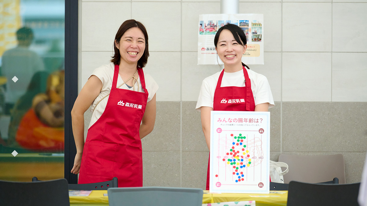 【開催レポート】“腸活”を学ぶ！森永乳業presents 腸からつくるウェルビーイングを学ぼう｜HAPPY EARTH FESTA 2024 TOKYO