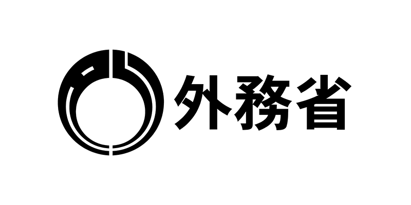 外務省