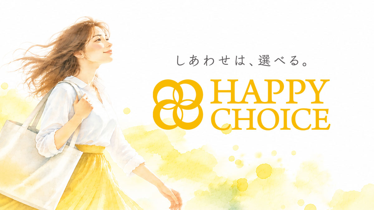 HAPPY CHOICE|ハッピーチョイス