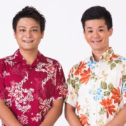 お笑いコンビ しんとすけ