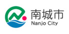 南城市