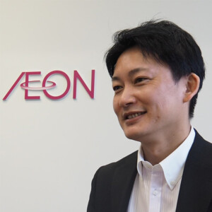 イオン株式会社 鈴木 隆博氏