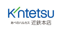 あべのハルカス近鉄本店